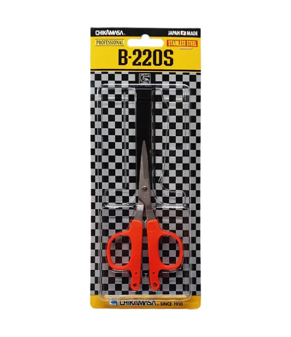 Chikamasa B220S Trimmers